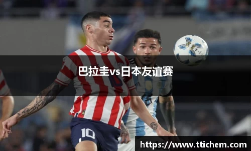 球盟会官方网站