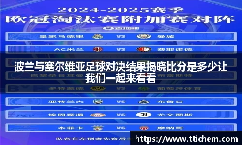 球盟会手机下载