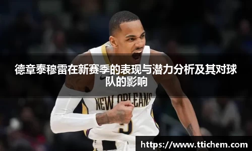 球盟会官方网站