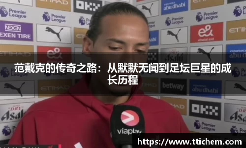 球盟会官方网站